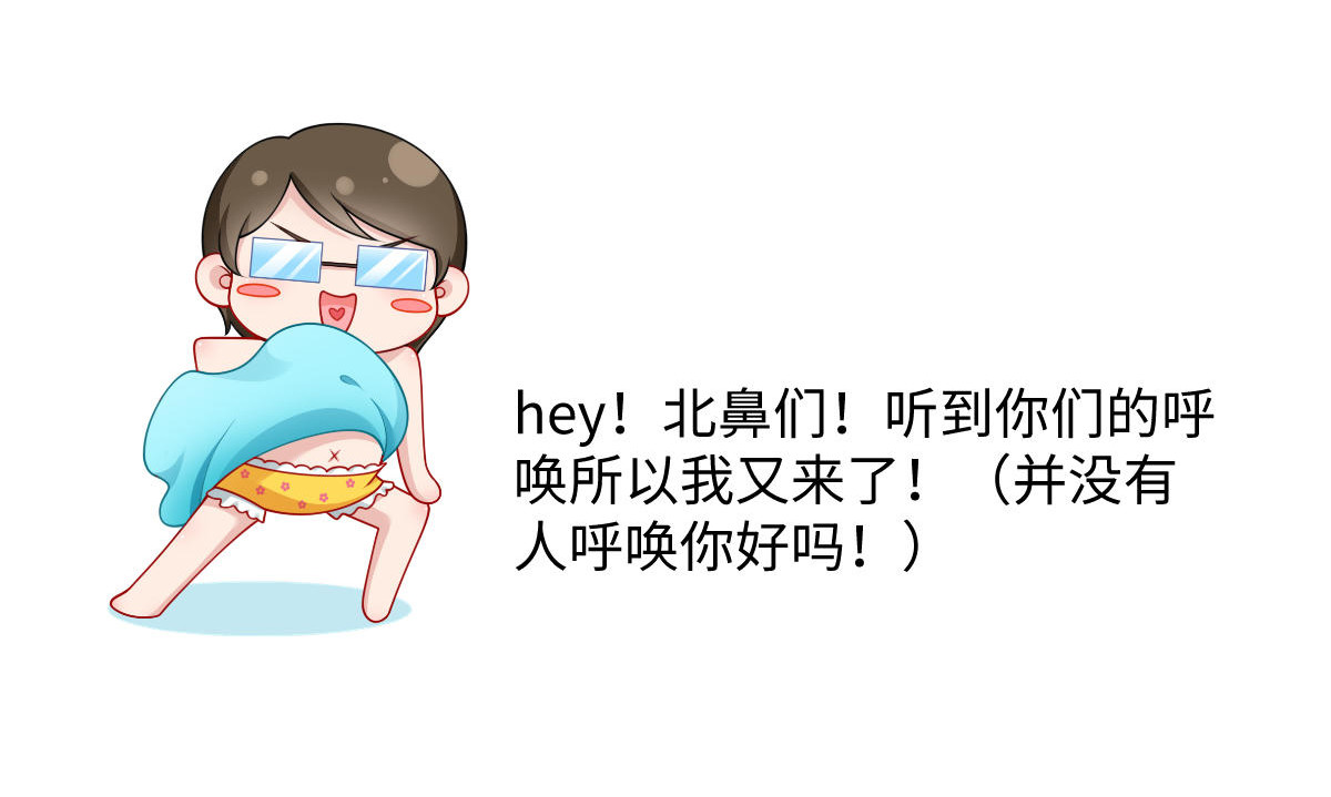 23.一开口就是老阴阳家了 第 96 页