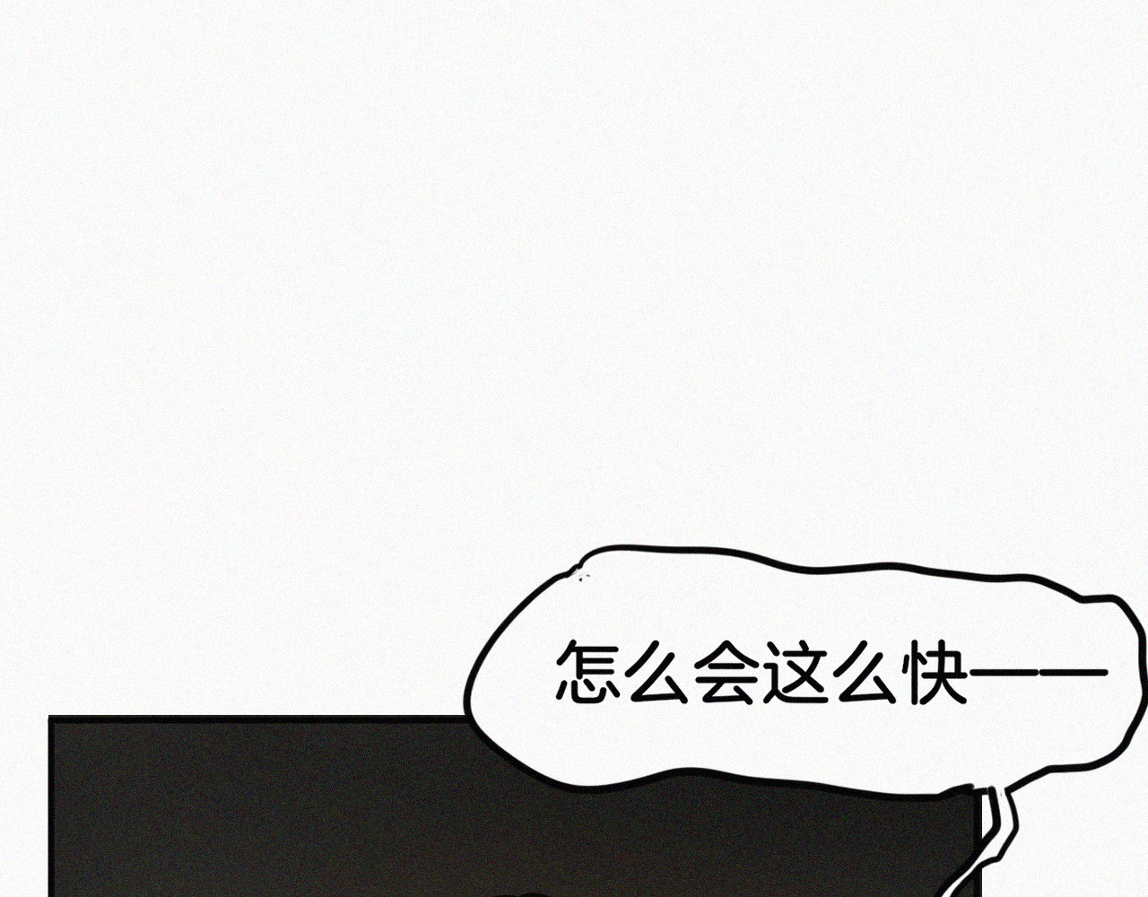 番外 元旦一日游 第 94 页