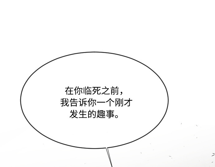 第47话 第 8 页