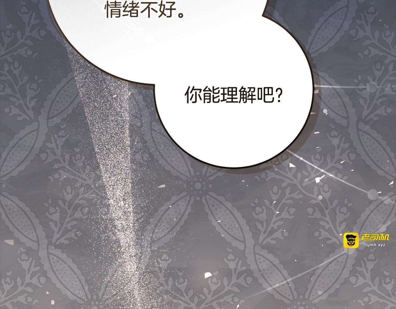 第37话 有爸爸就可以 第 17 页