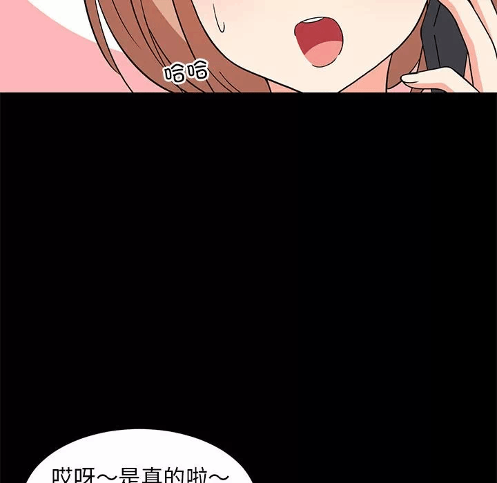 第14话 第 102 页