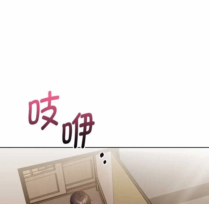 第23话 第 28 页