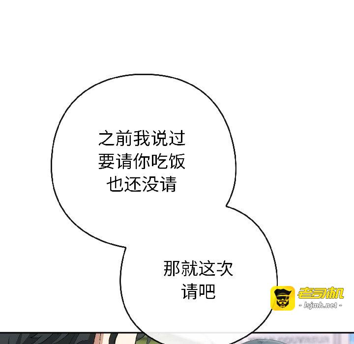 第15话 第 47 页