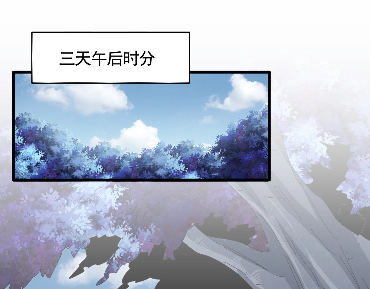 第341话 迟一步 第 58 页