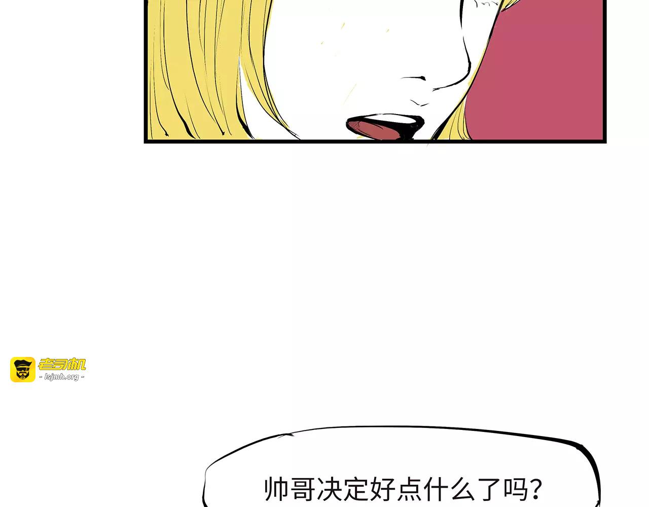 第34话 鸳鸯本是伪情种 第 61 页