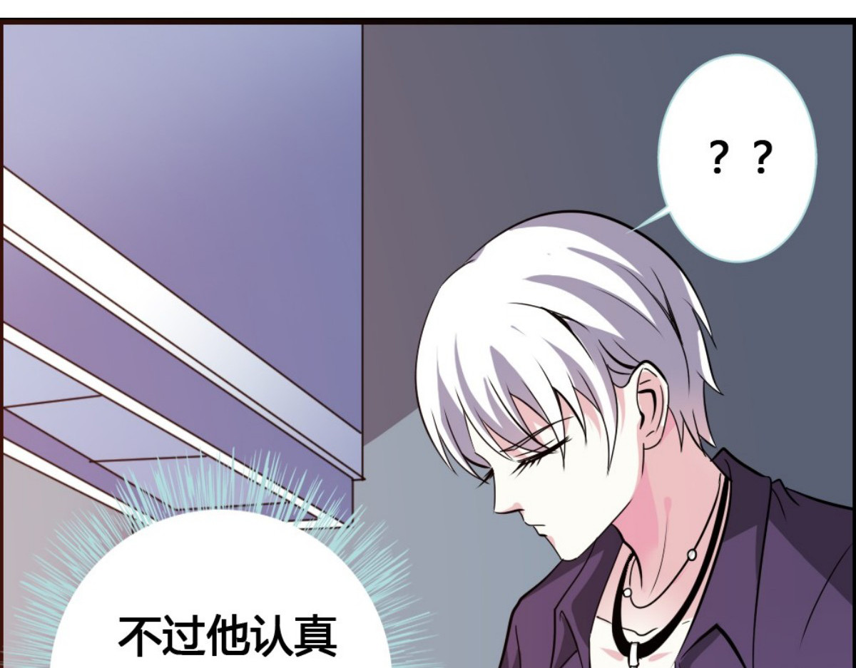 第36话 第 60 页
