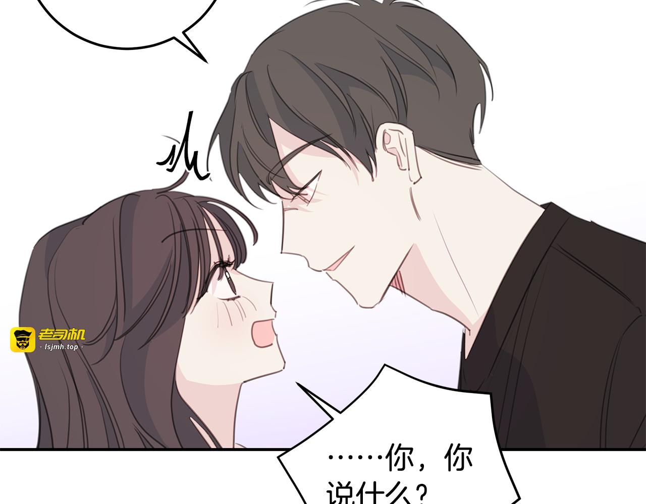 第100话 家中来客 第 29 页