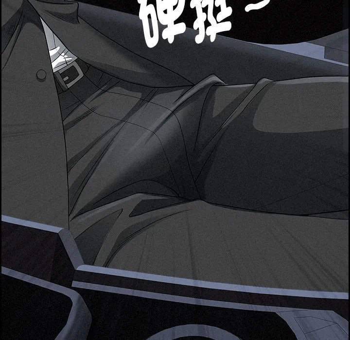 第5话 第 19 页