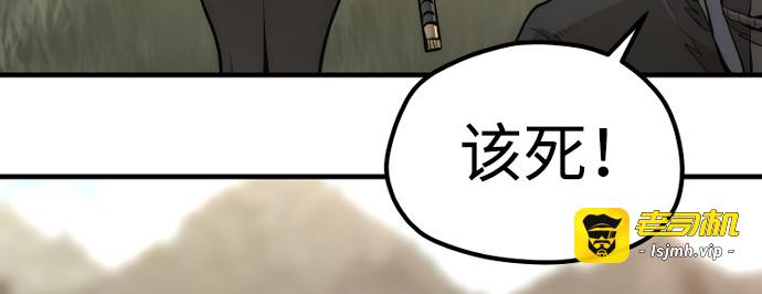 第113话 第 243 页