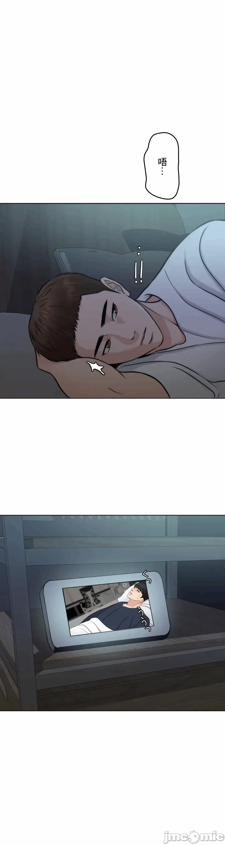 第64话 第 36 页