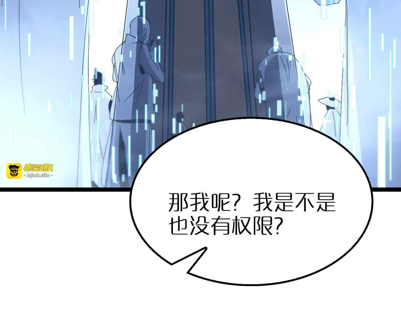 第262话 高塔 第 129 页