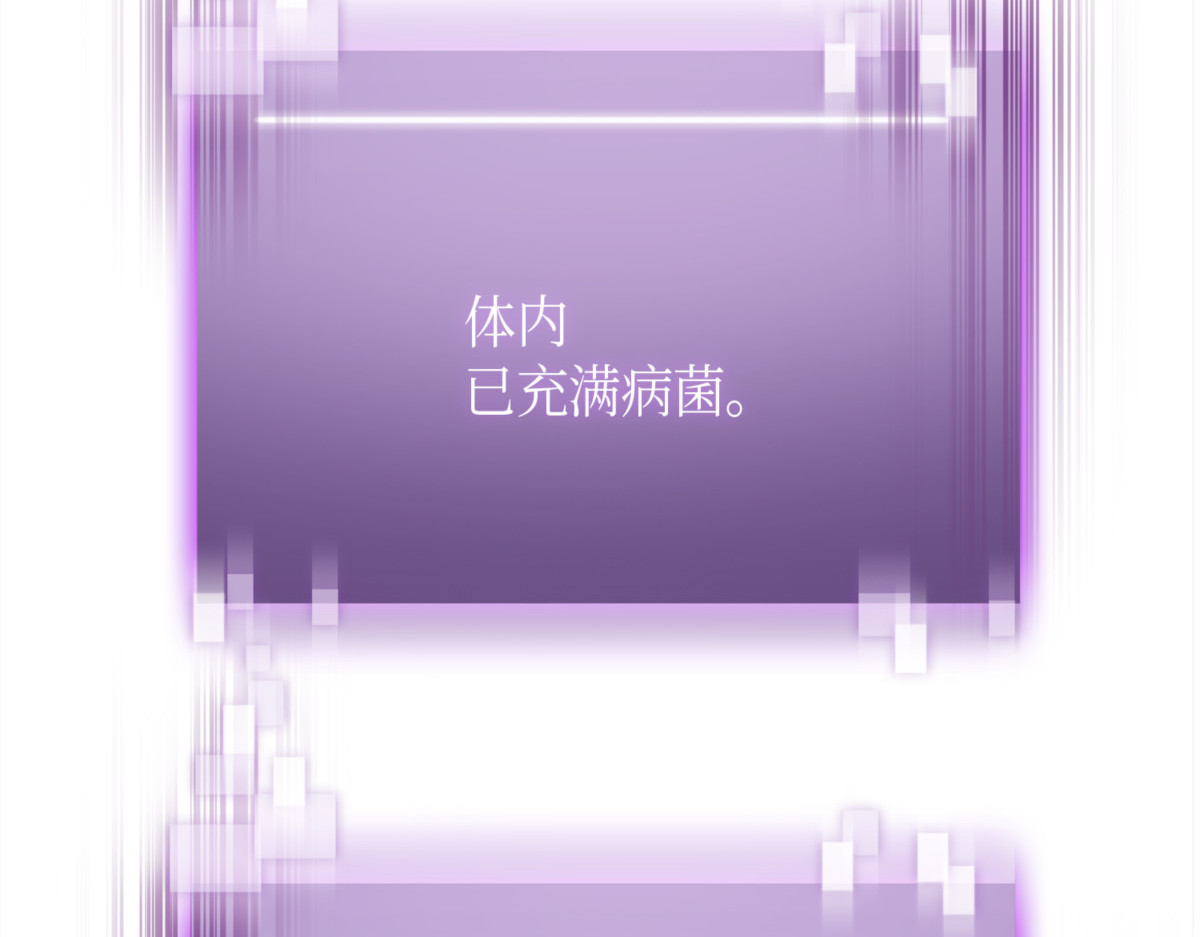 解除误会 第 24 页