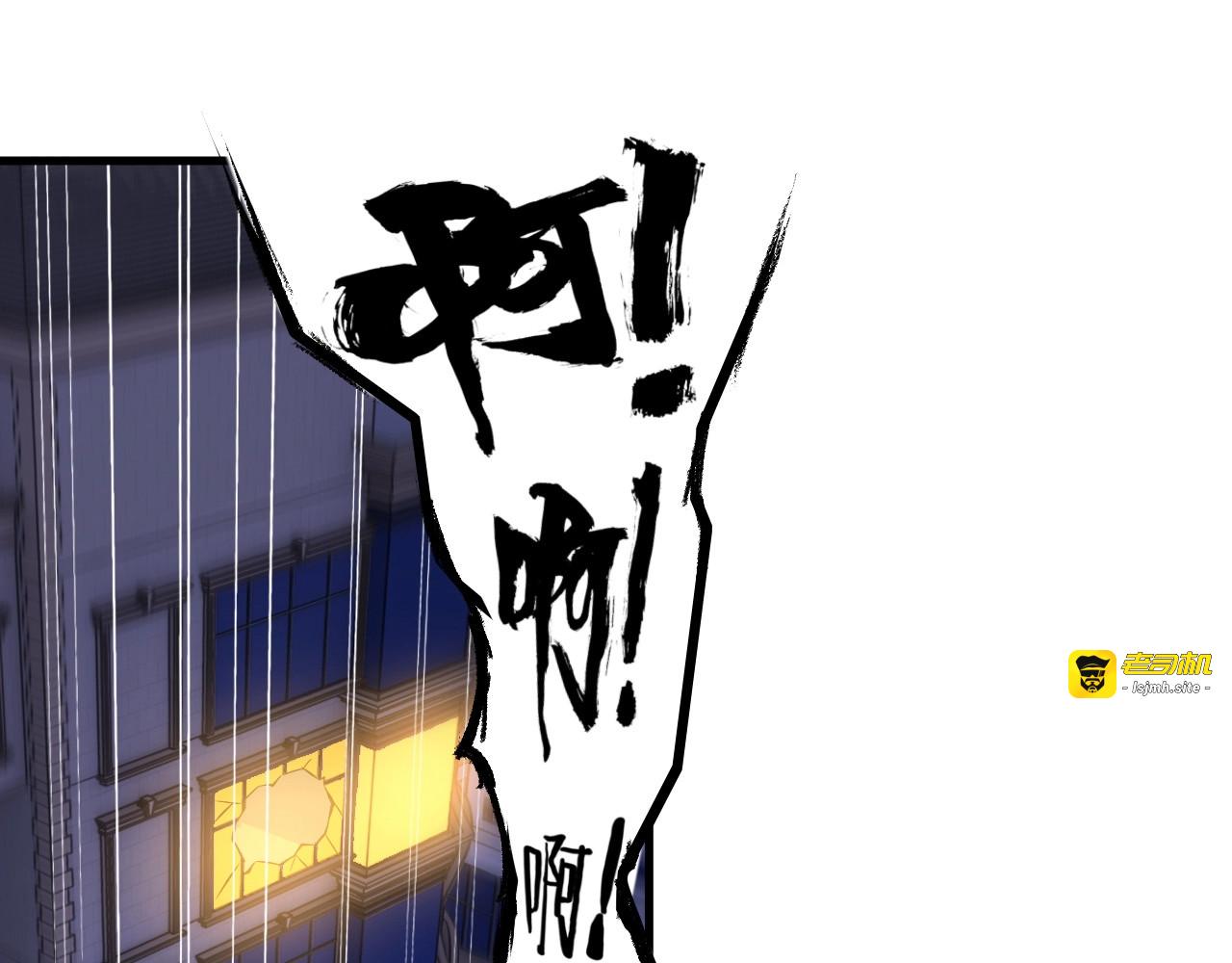 第68话 跳楼？！ 第 23 页