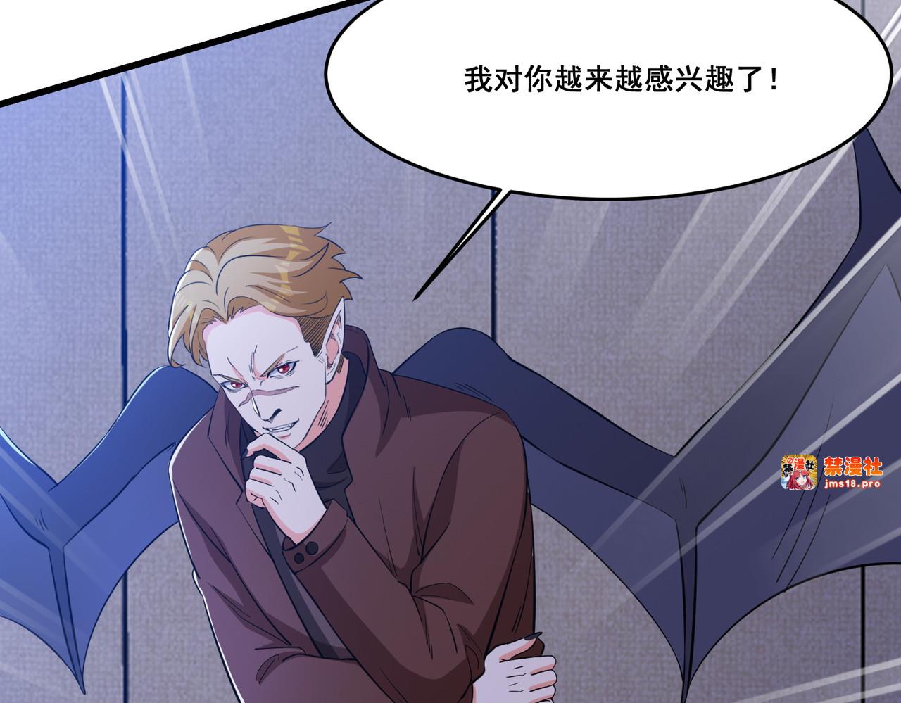 第81回 风紧，扯唿！ 第 49 页