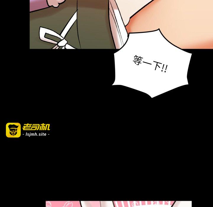 第1话 第 137 页