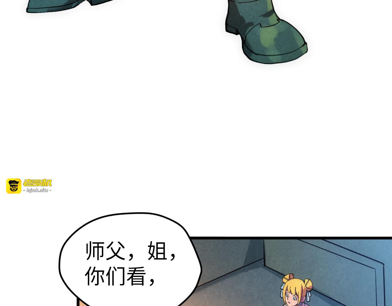 第41话 深不可测 第 107 页