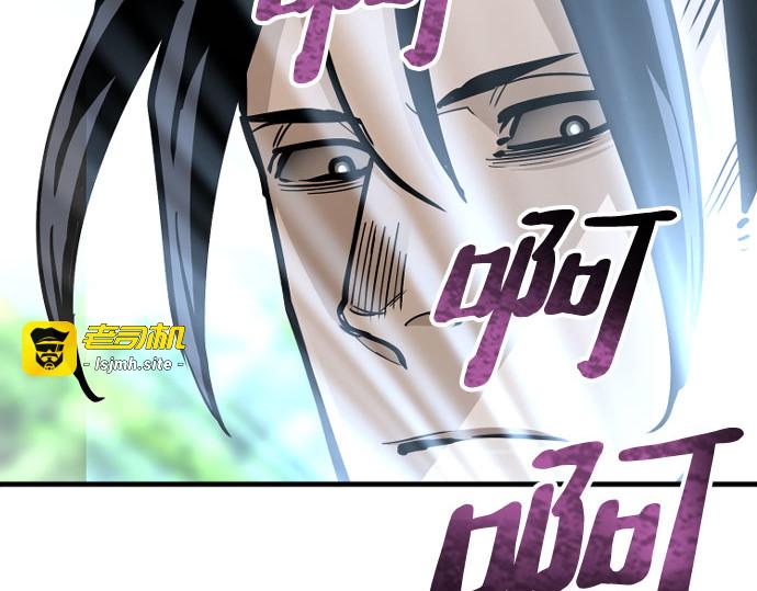 第36话 第 79 页