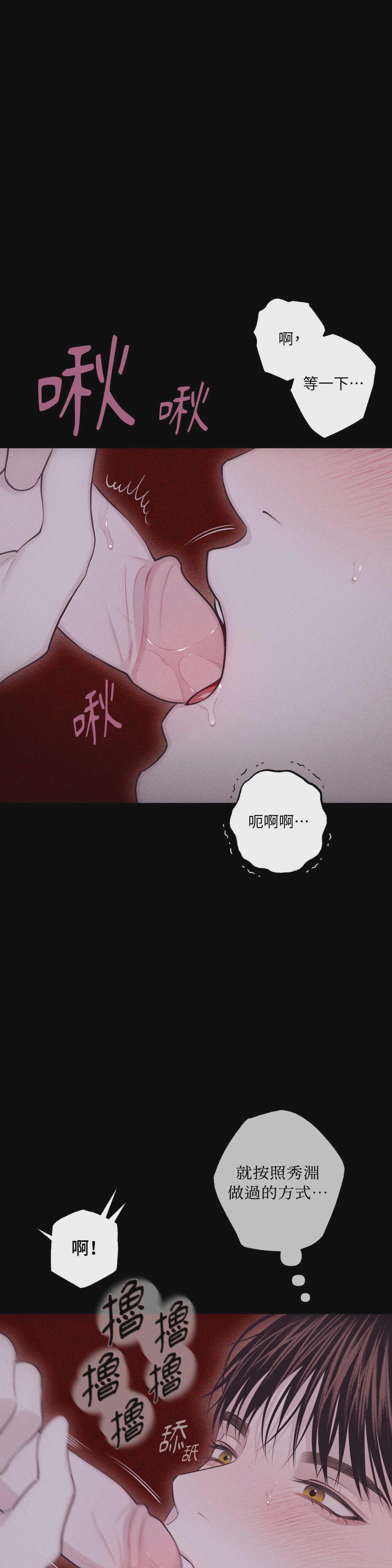 第75话 第 34 页