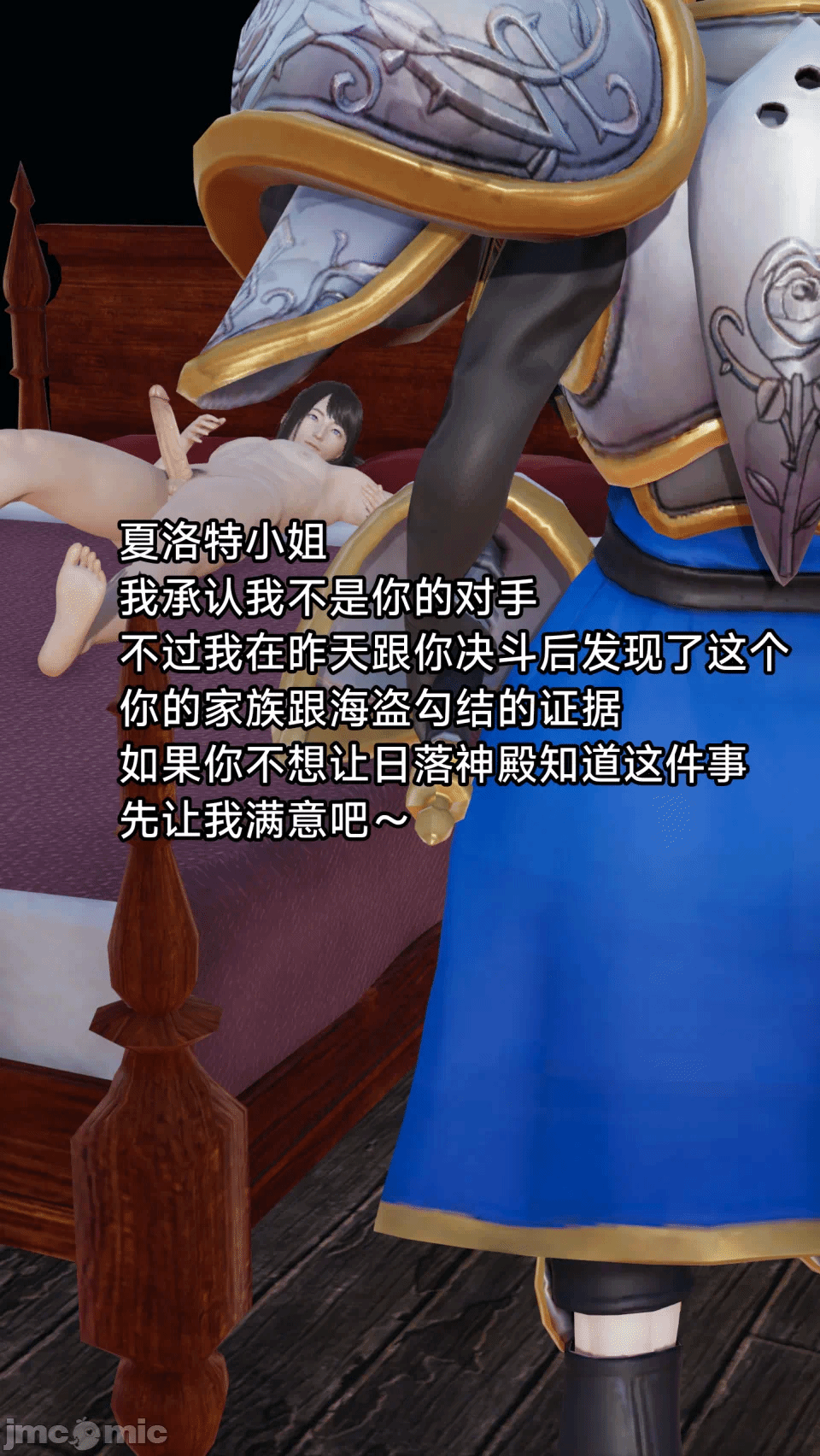 第一话 第 4 页