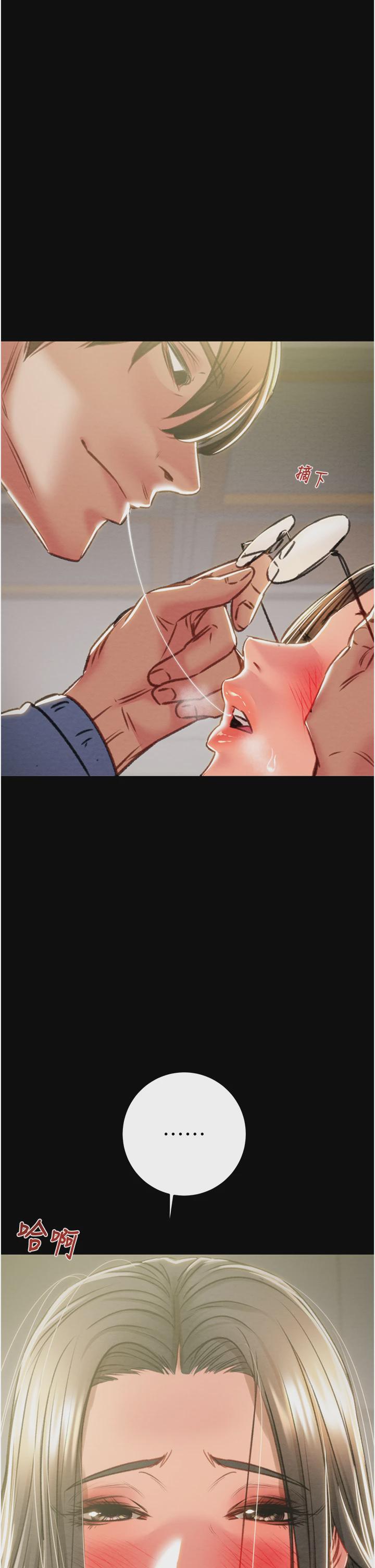 第35话 第 53 页