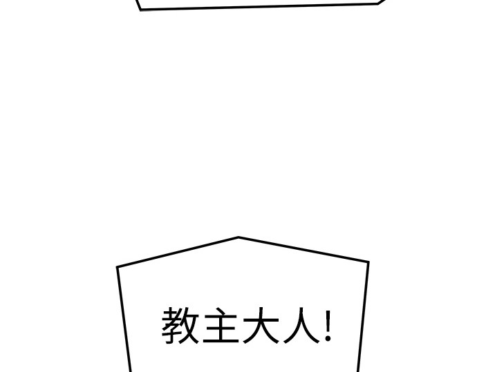 第78话 第 268 页