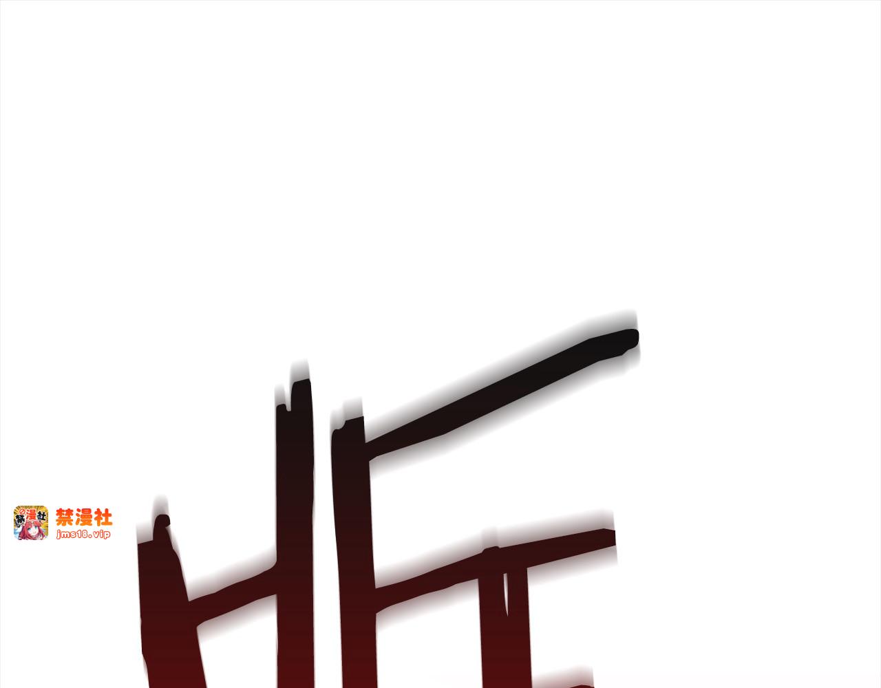 第7话 不想让你受伤 第 73 页
