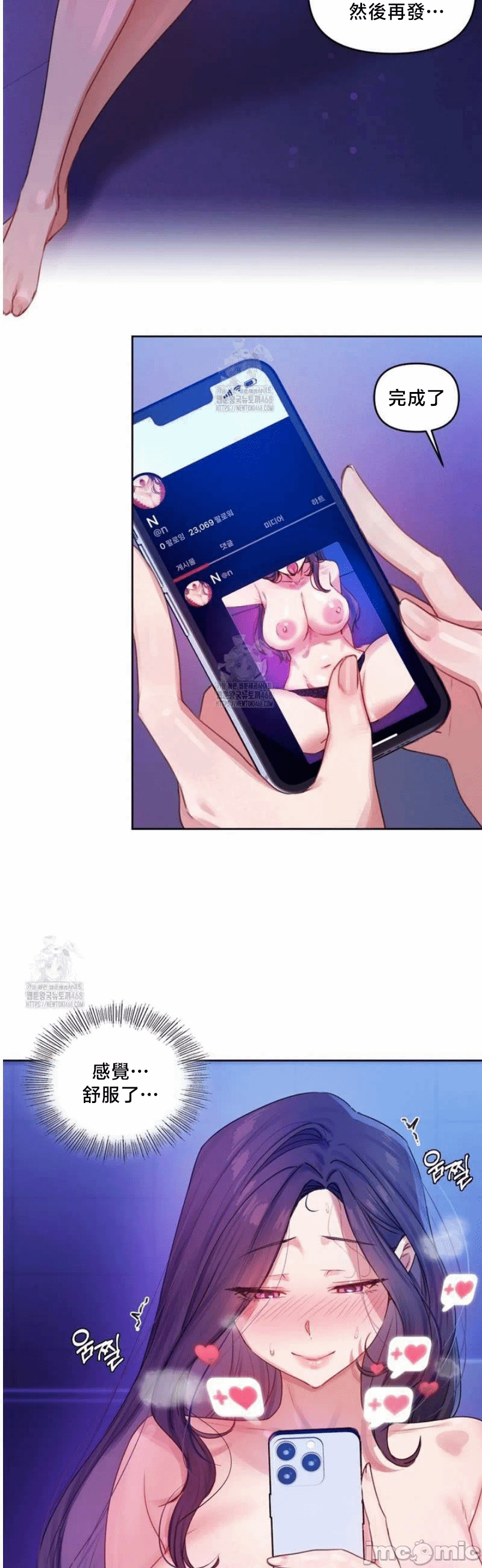 第2话2 第 29 页