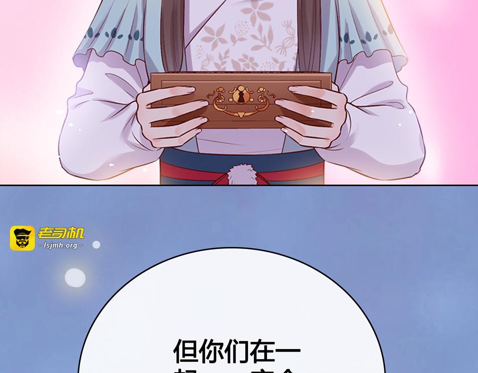 第43话 发现端倪 第 183 页