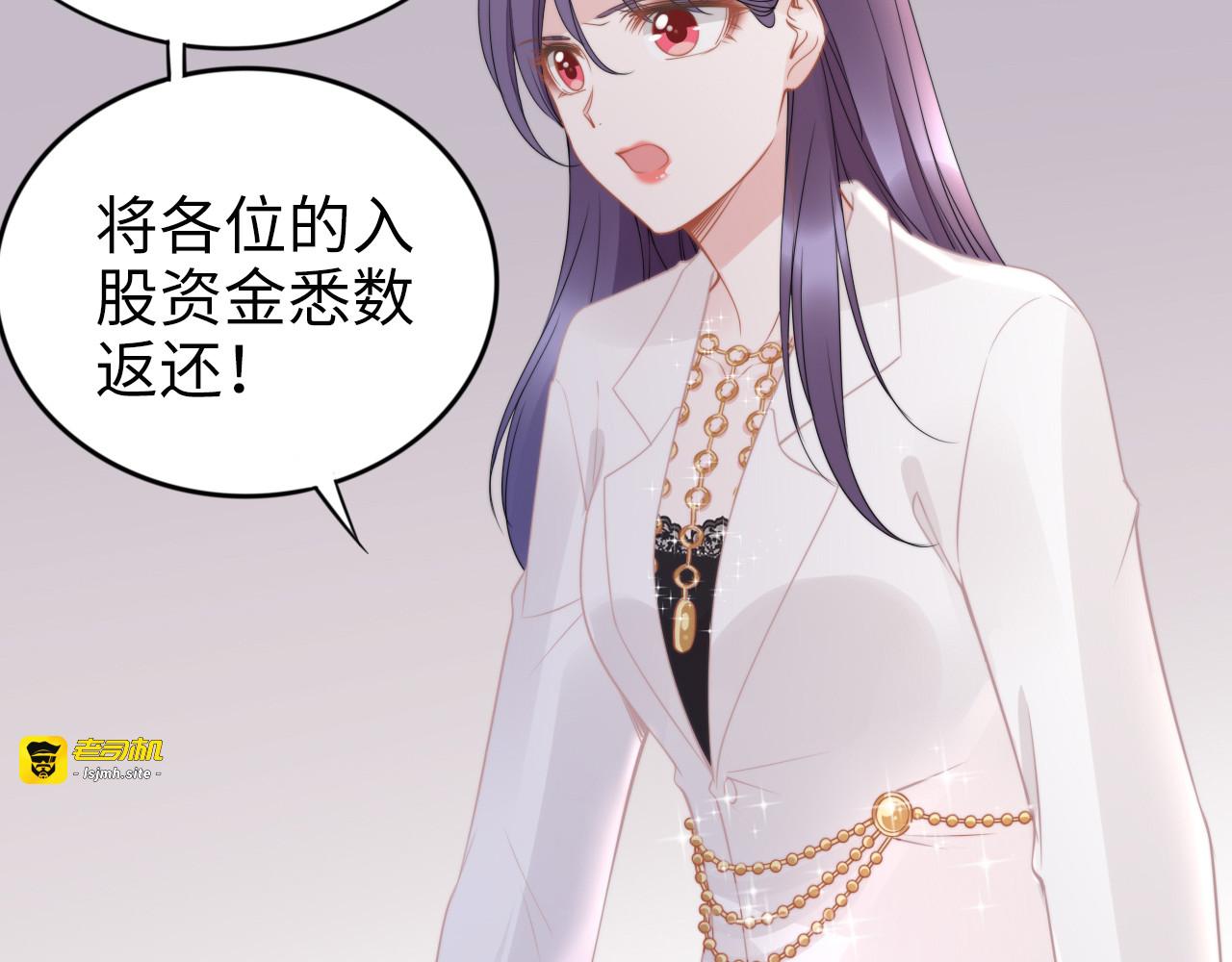 第184话 混乱的记忆 第 91 页