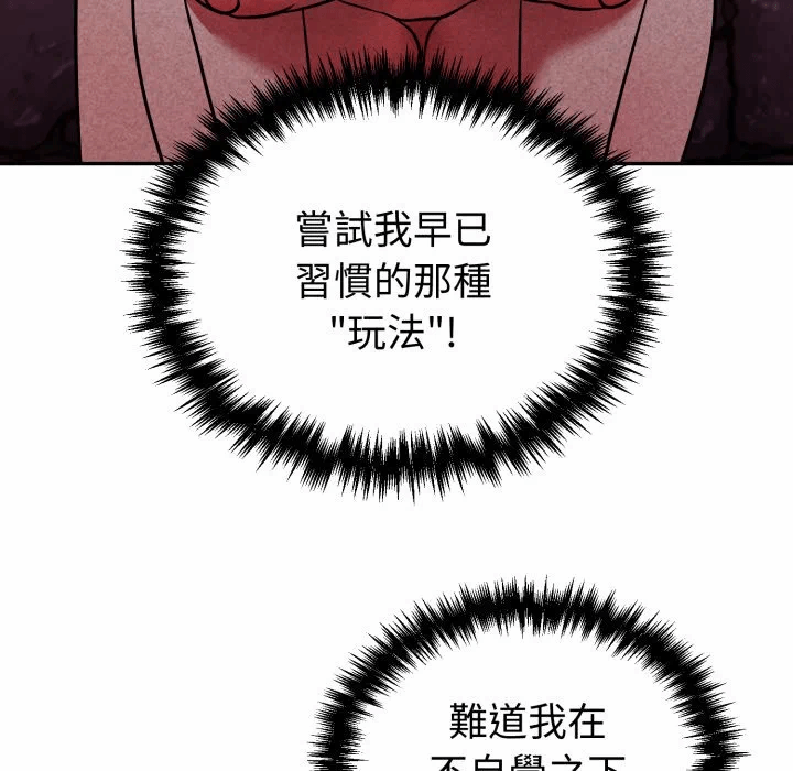 第39话 第 176 页