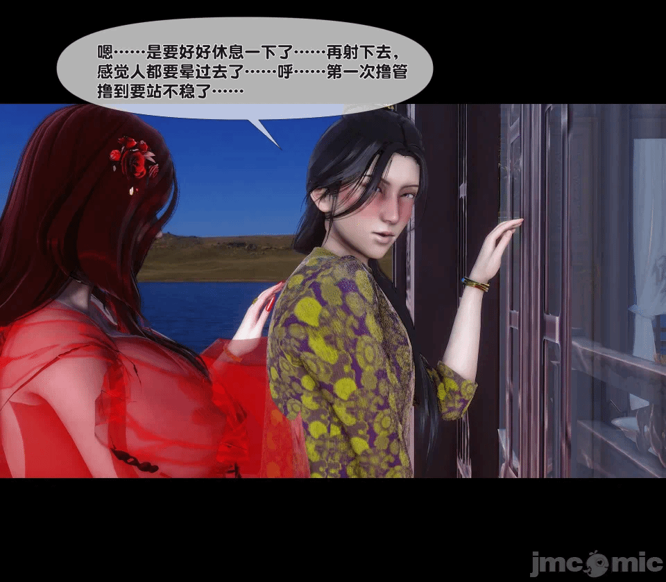 第一话 第 152 页
