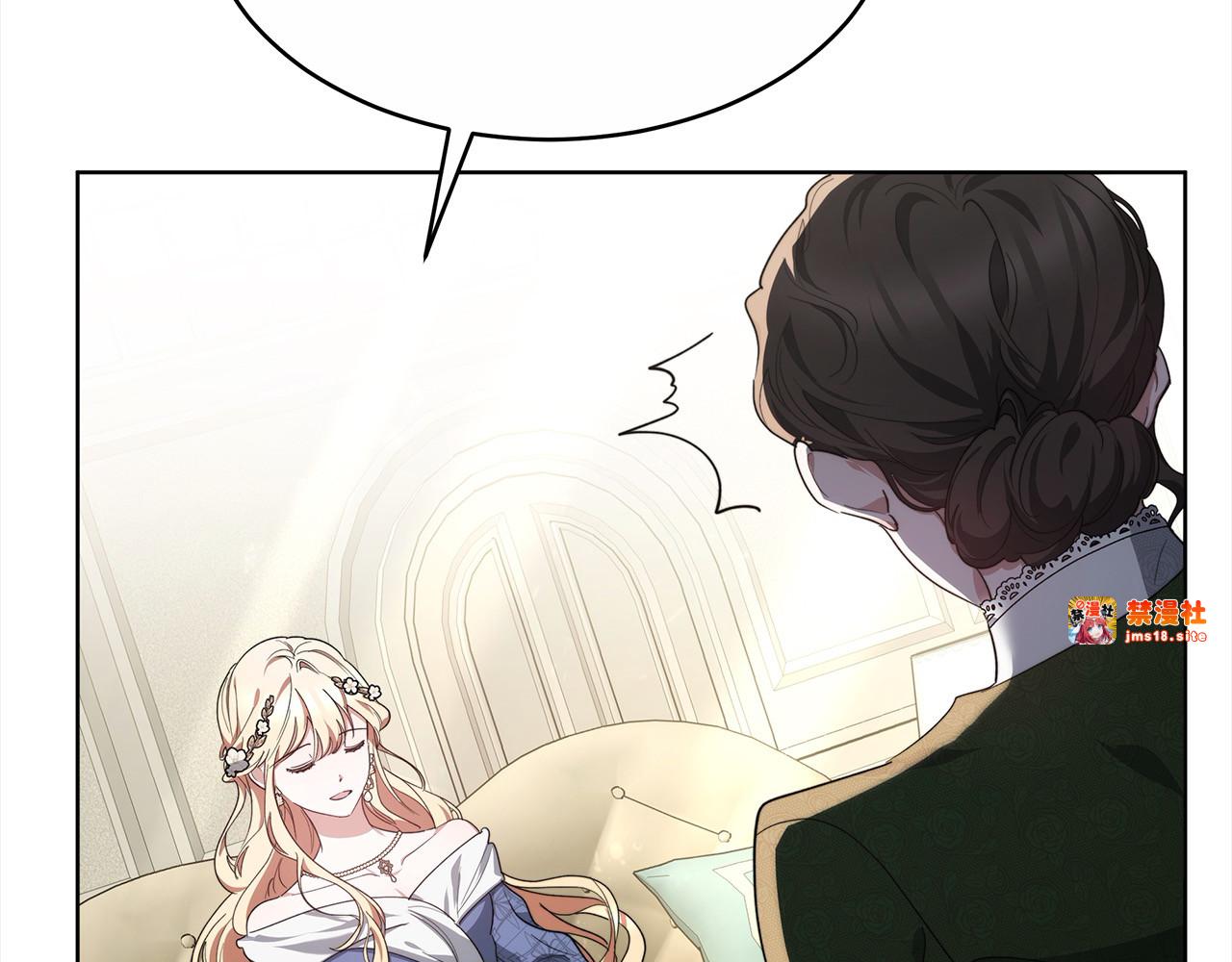 第5话 前婆婆来找茬 第 165 页