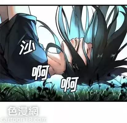第19话 第 32 页