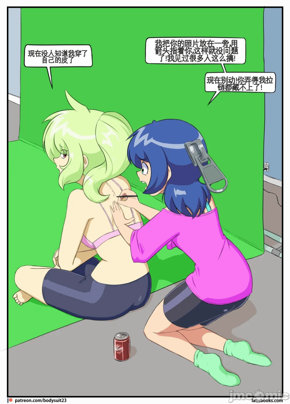 第一话 第 114 页