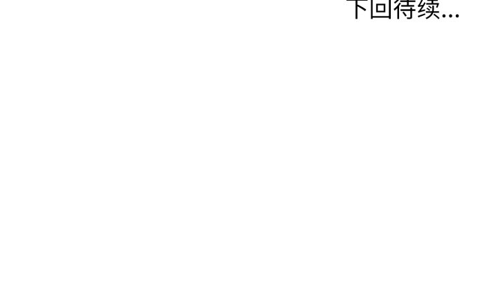 第10话 第 230 页
