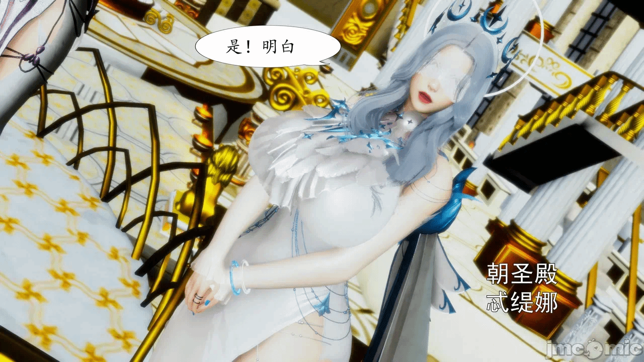 [3D]天玄神魔录01-12 第一话 - 286