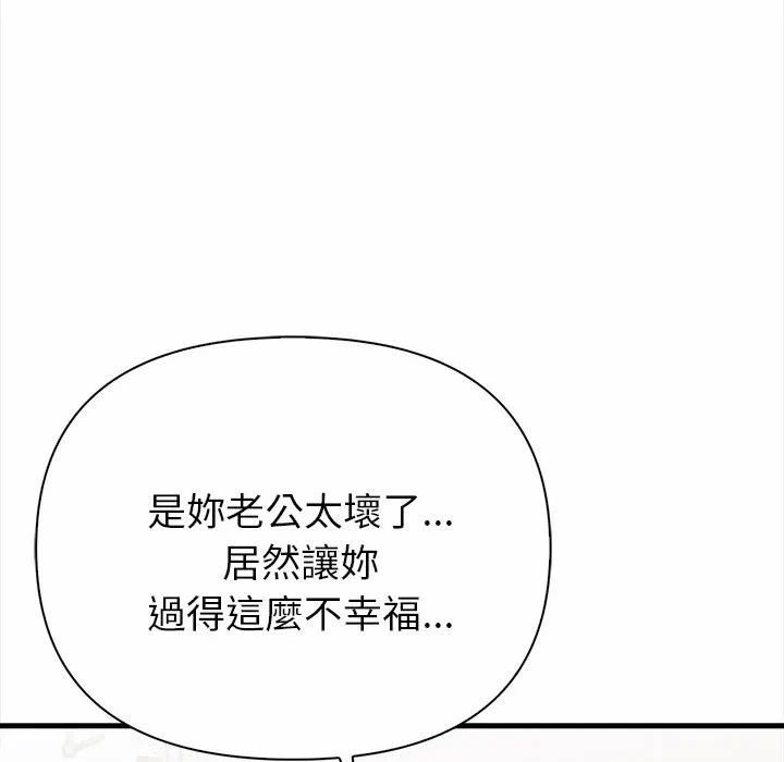 第3话第3话 第 148 页