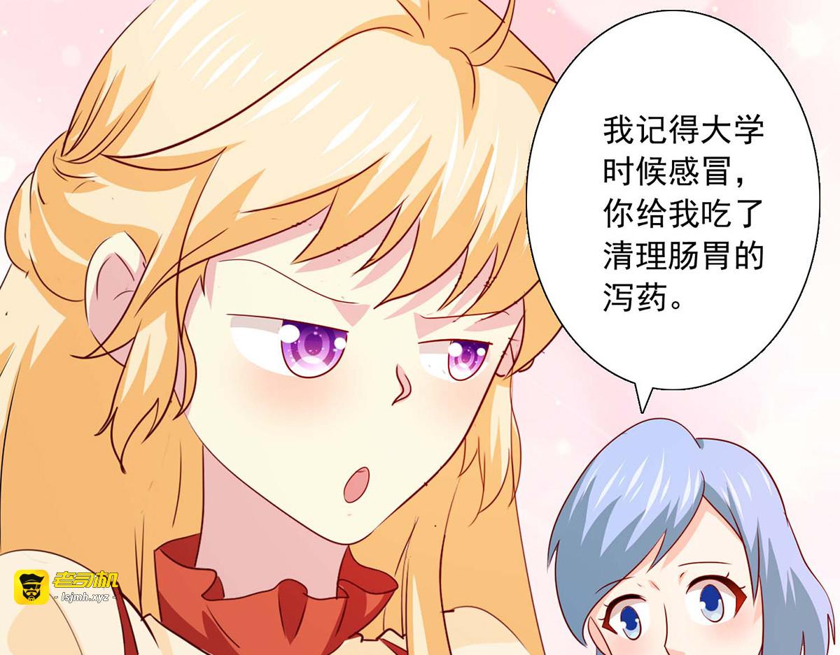 第32话 第 49 页