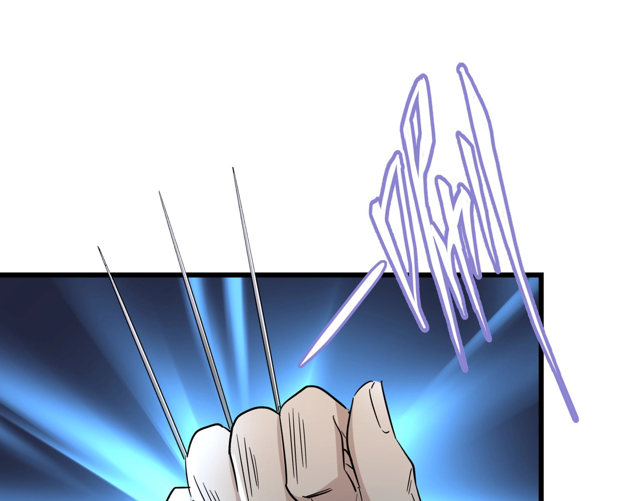 第175话 心血炼丹！ 第 74 页