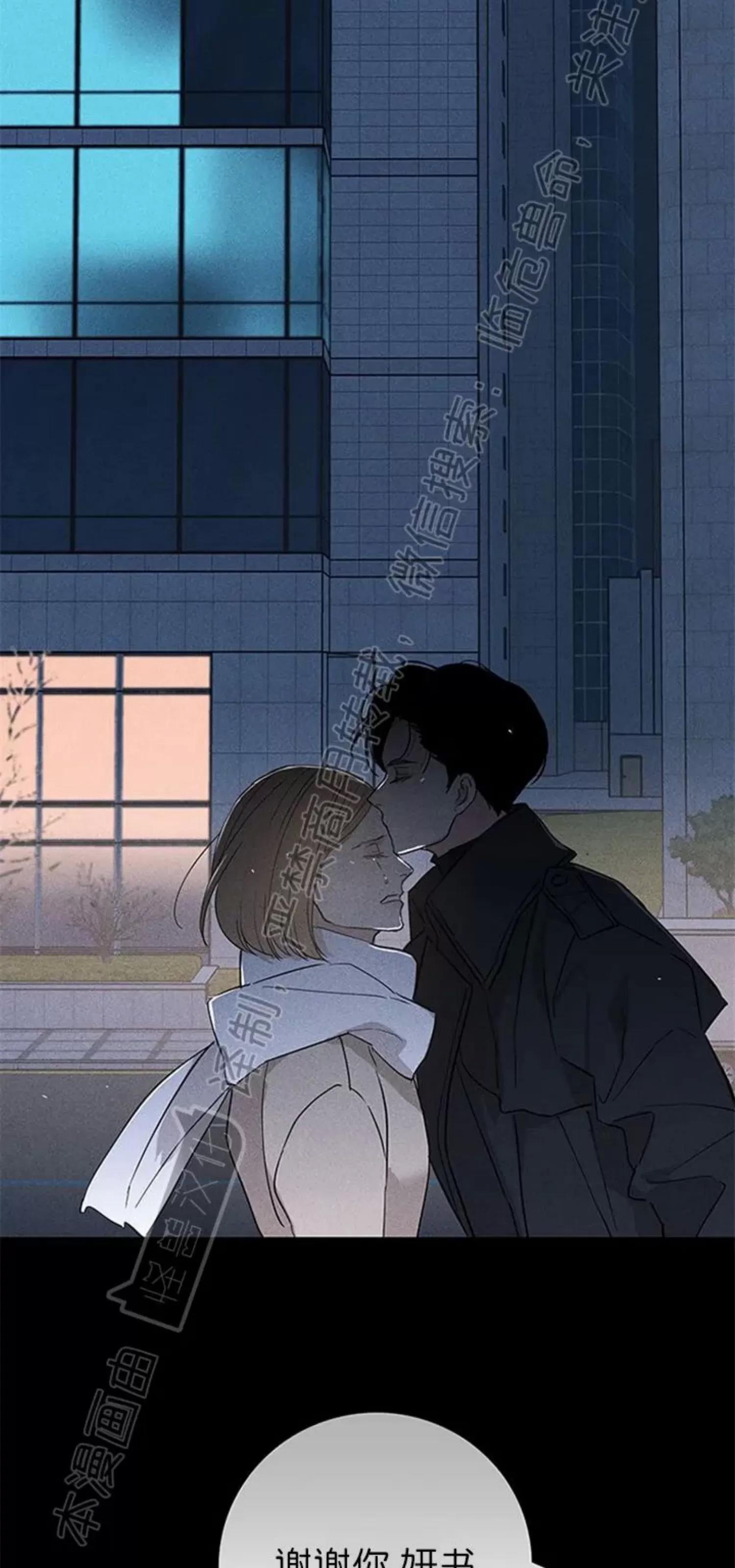 第49话 第 134 页