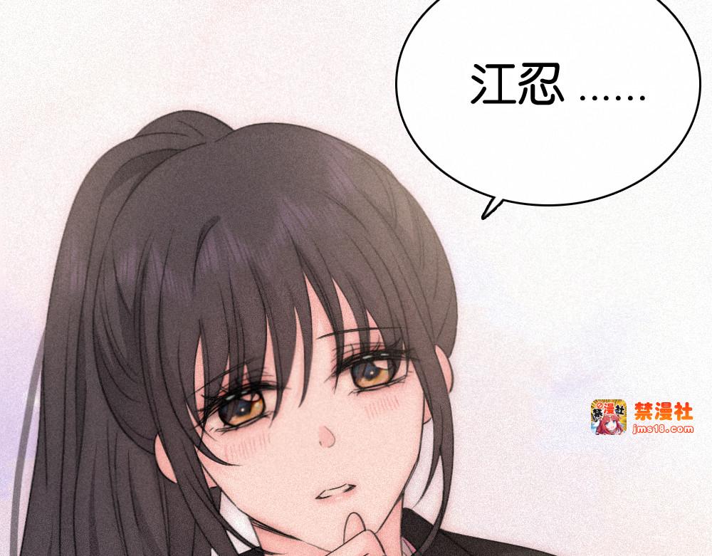 第124话 对不起 第 43 页
