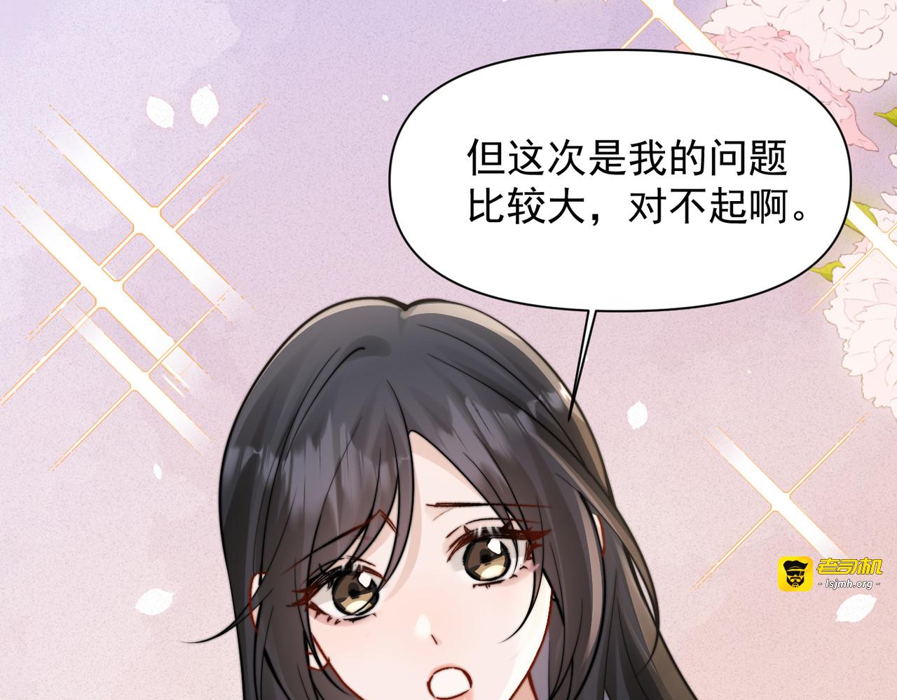 第68话 游泳 第 7 页