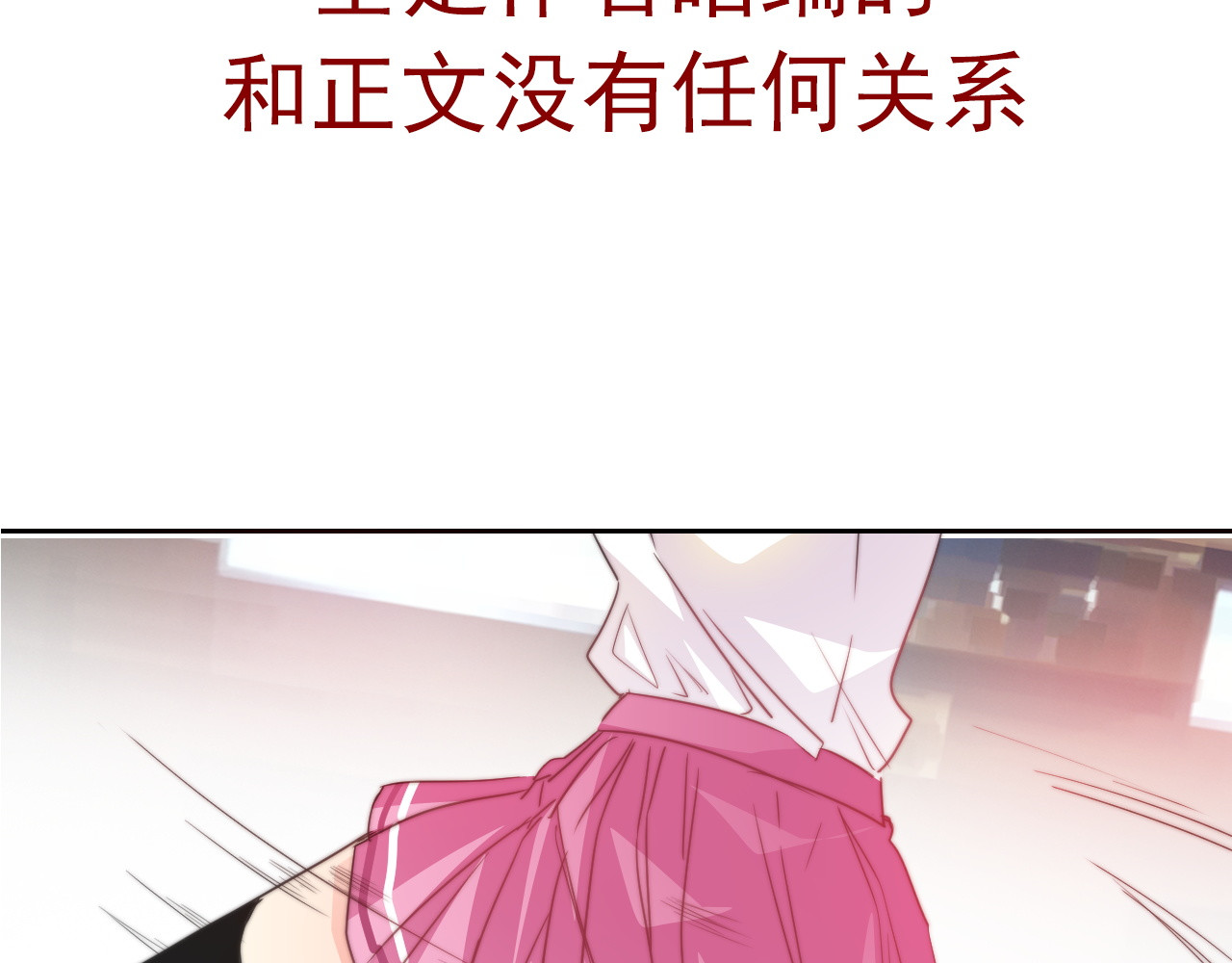 第129话 格斗女王 第 94 页