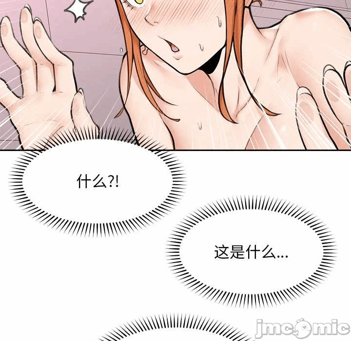 第15话 第 65 页