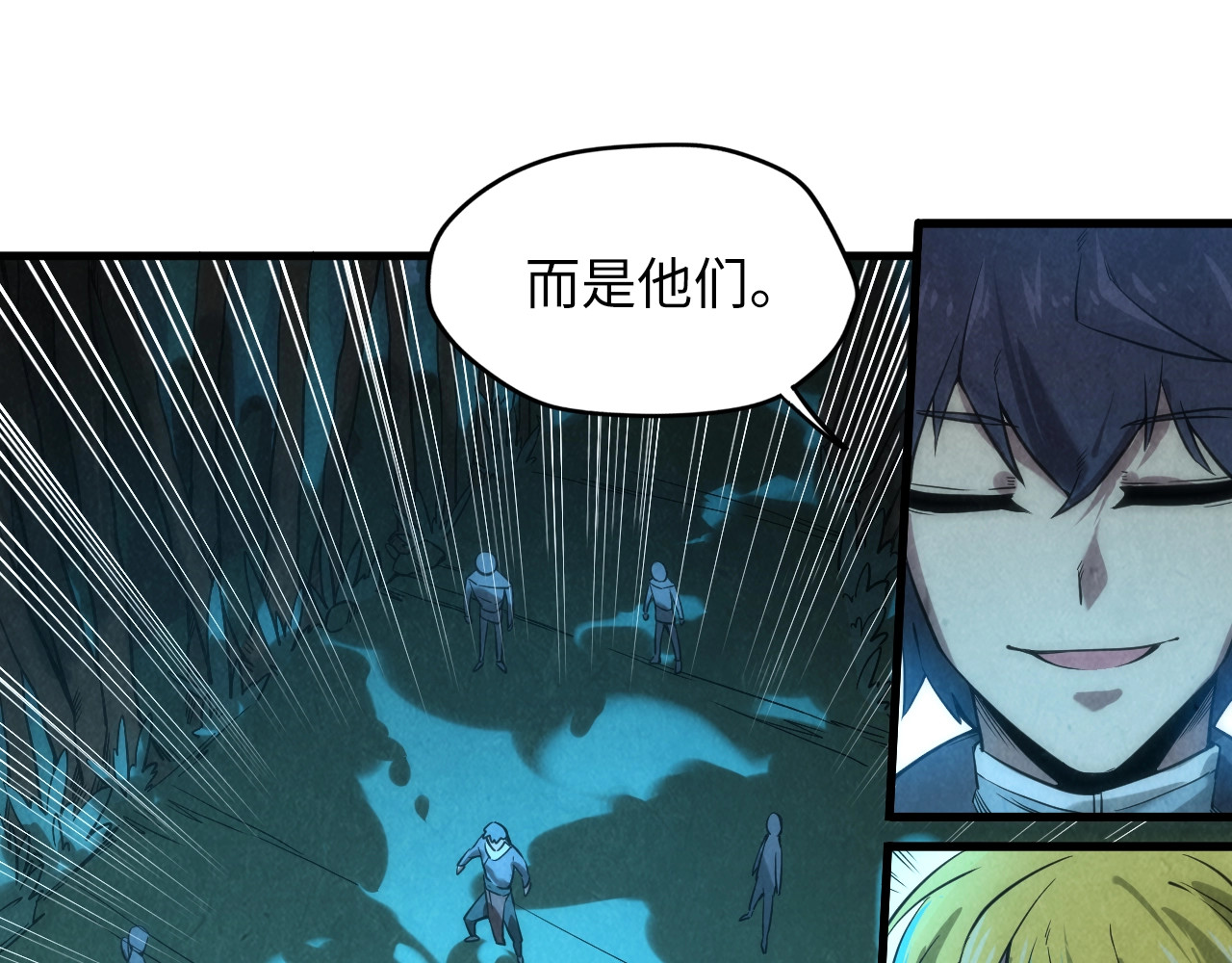 第13话 窃贼？ 第 12 页