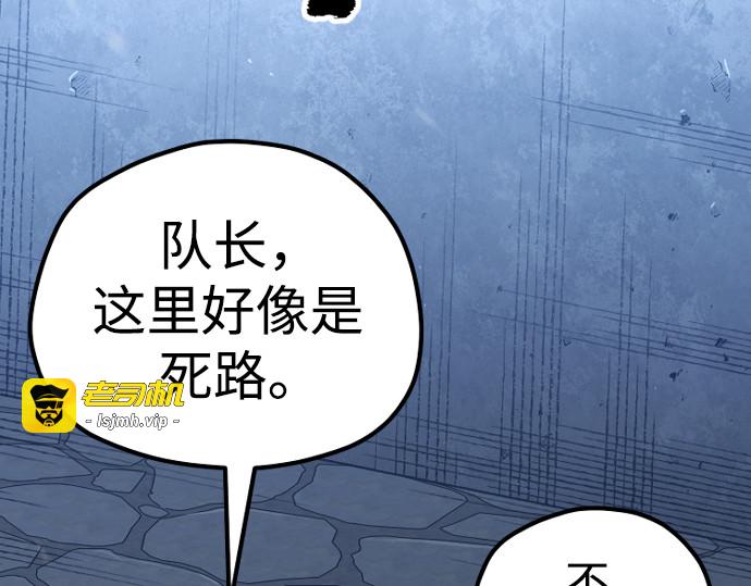 第99话 第 205 页