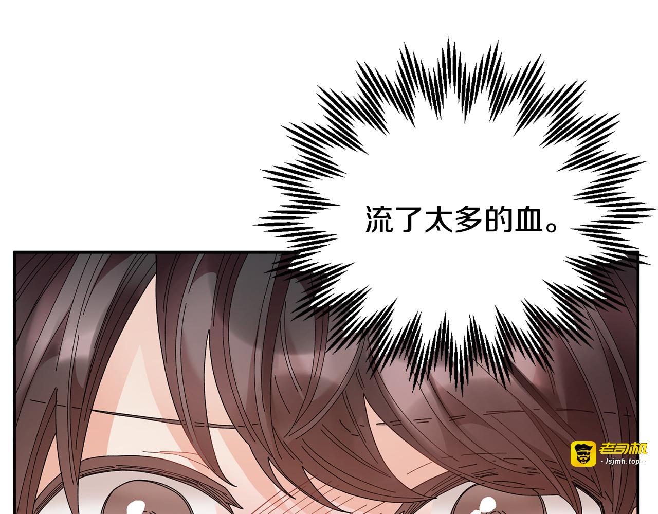 第91话 神女救人 第 153 页