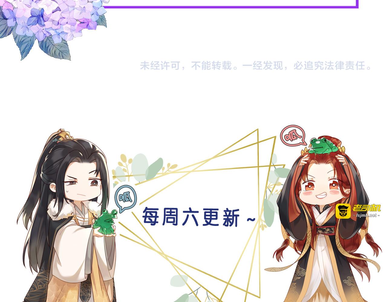 第99话：秘密 第 125 页