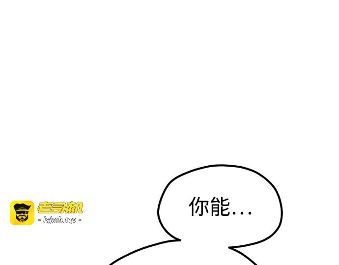 第156话 第 15 页