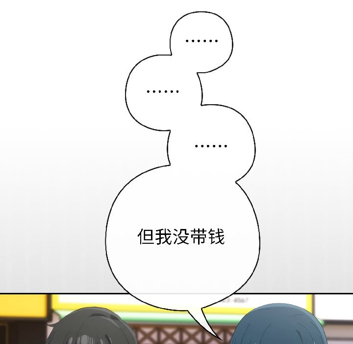 第15话 第 38 页